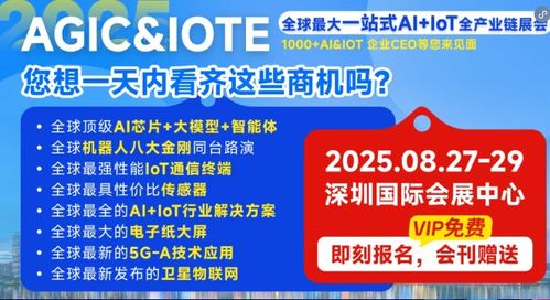 創視半導體完成新一輪融資，深耕專業CIS芯片設計服務