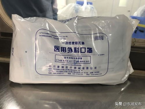 眉山企業(yè)加班加點(diǎn) 保障醫(yī)護(hù)人員防護(hù)物資供應(yīng)